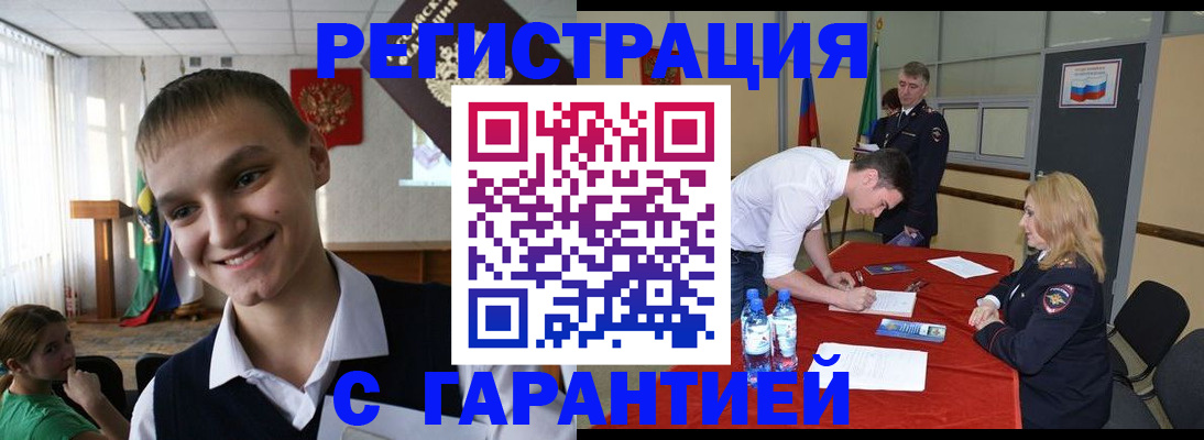 пропишу в квартире в Дагестане