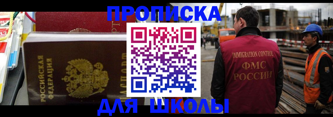 временная регистрация гарантия в Дагестане